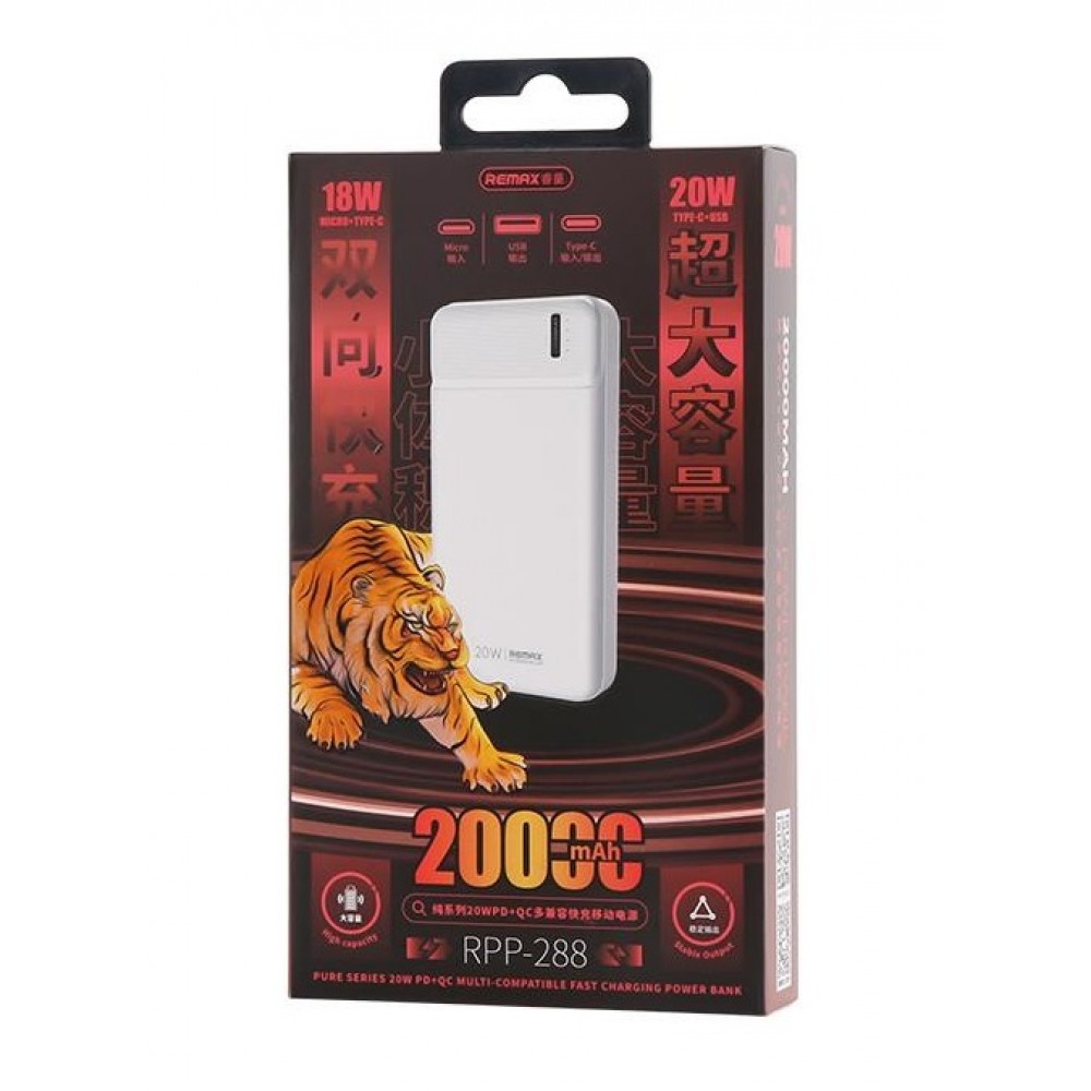 Power Bank Remax RPP-288 Pure 20000mAh White (6954851241621)