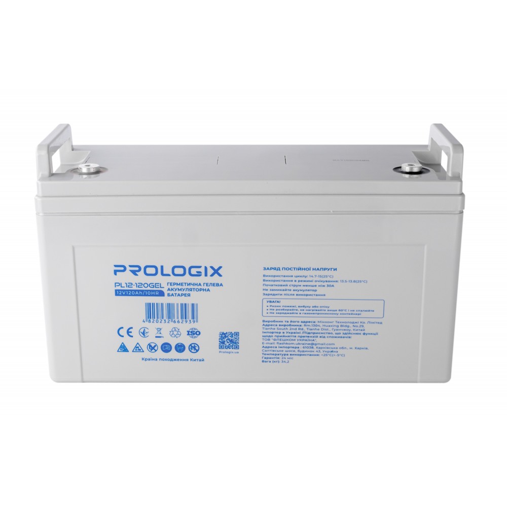 Аккумуляторная батарея Prologix 12V 120AH (PL12-120GEL) GEL