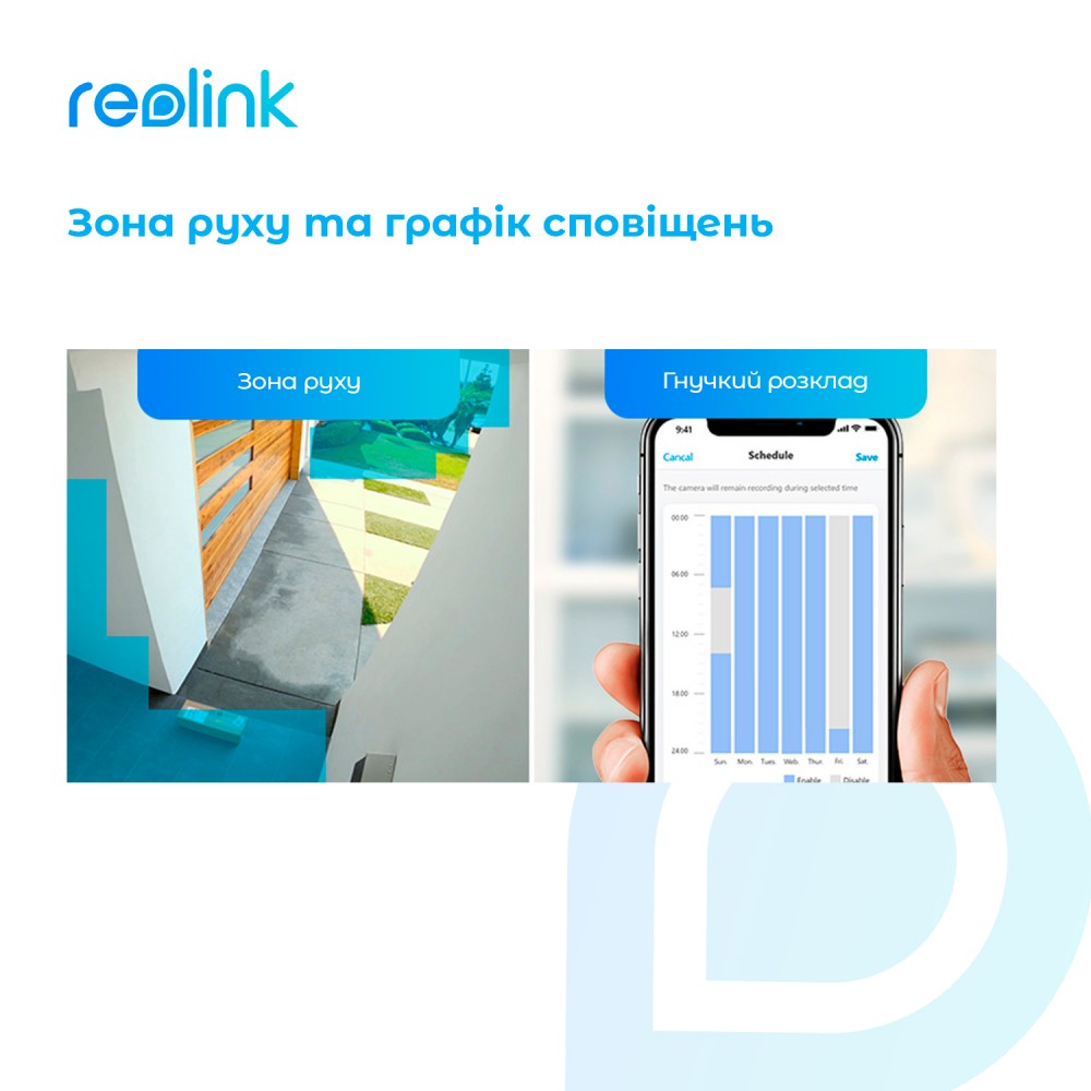 IP камера Reolink E1 Outdoor