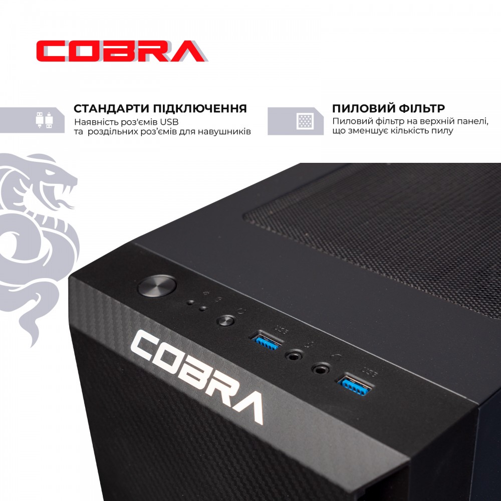 Персональный компьютер COBRA Advanced (A55.16.S4.166S.13152)