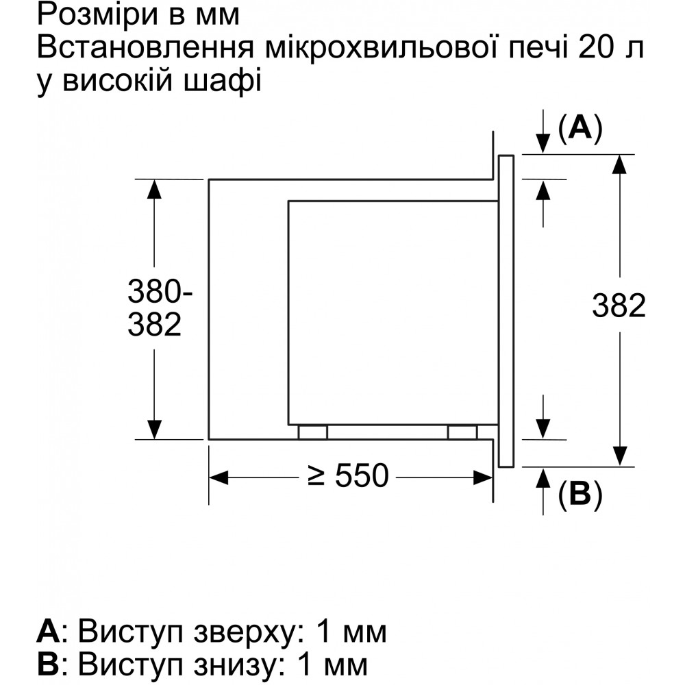 Встраиваемая микроволновая печь Bosch BFL623MW3