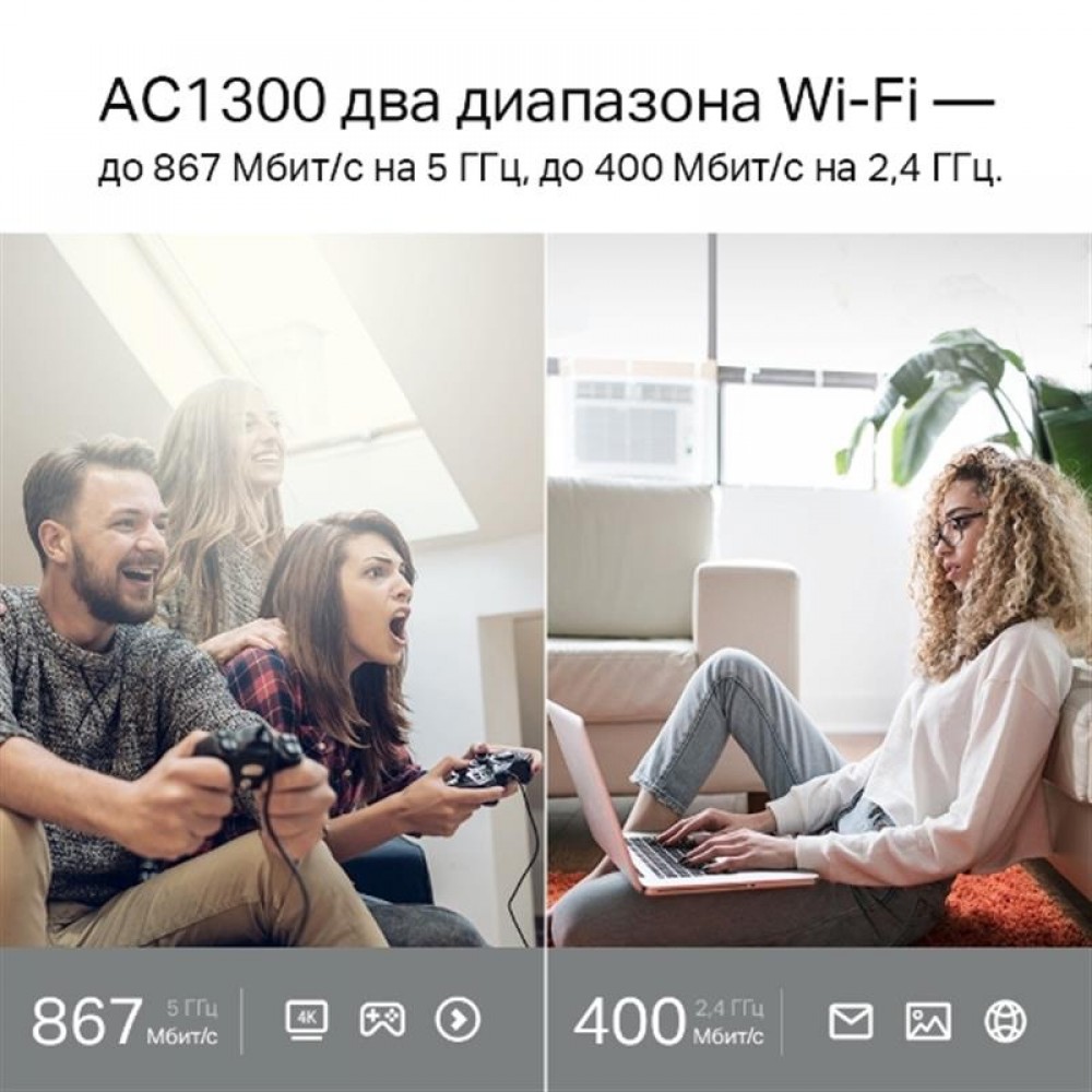 Беспроводной маршрутизатор TP-Link Archer C6 V4