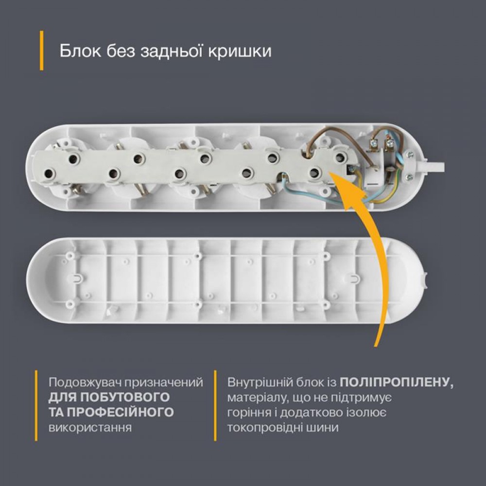 Удлинитель блочный (ABS) Electrum 2 гнезда 2м C-ES-1782