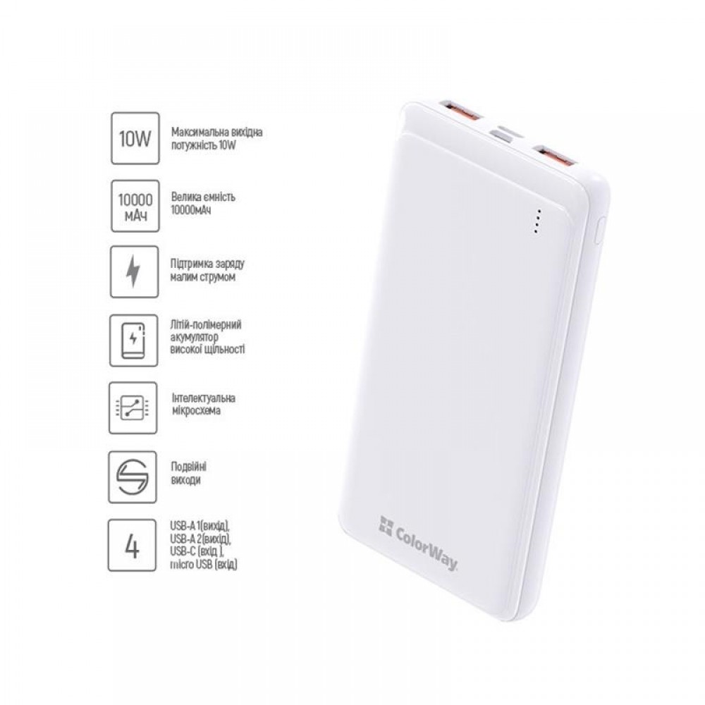 Power Bank ColorWay Slim 10000mAh White (CW-PB100LPF2WT)