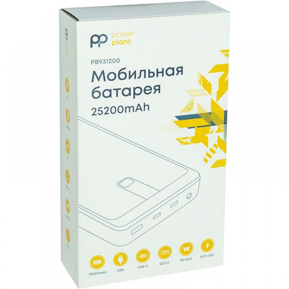 Универсальная мобильная батарея PowerPlant A16005 25200mAh (PB931200)