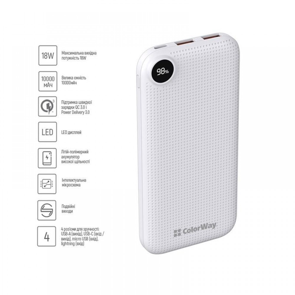 Power Bank ColorWay Slim, LCD 10000mAh White (CW-PB100LPH2WT-D)