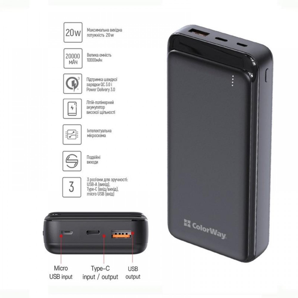 Power Bank ColorWay Slim 20000mAh Black (CW-PB200LPG3BK-PD)