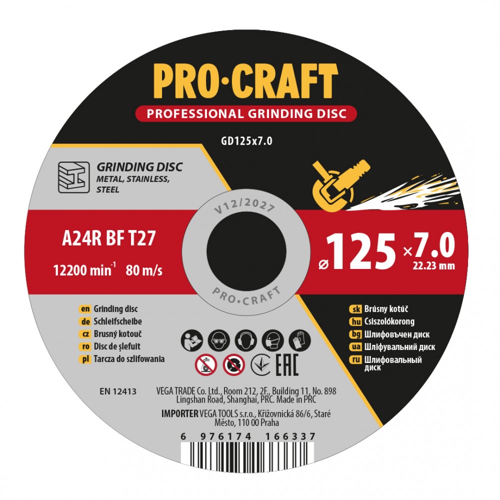 Диск зачистный Procraft GD125x7.0 125 мм 7,0 мм 22,2 мм (012570)