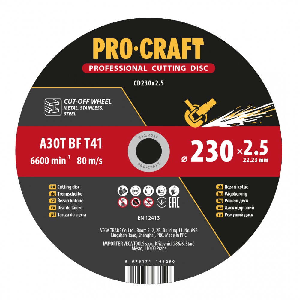 Диск відрізний Procraft CD230x2.5 230 мм 2,5 мм 22,2 мм (023025)