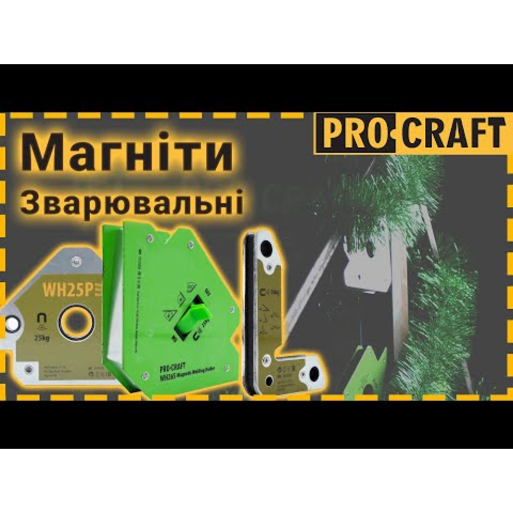 Магнитный уголок для сварки Procraft WH45 (900045)