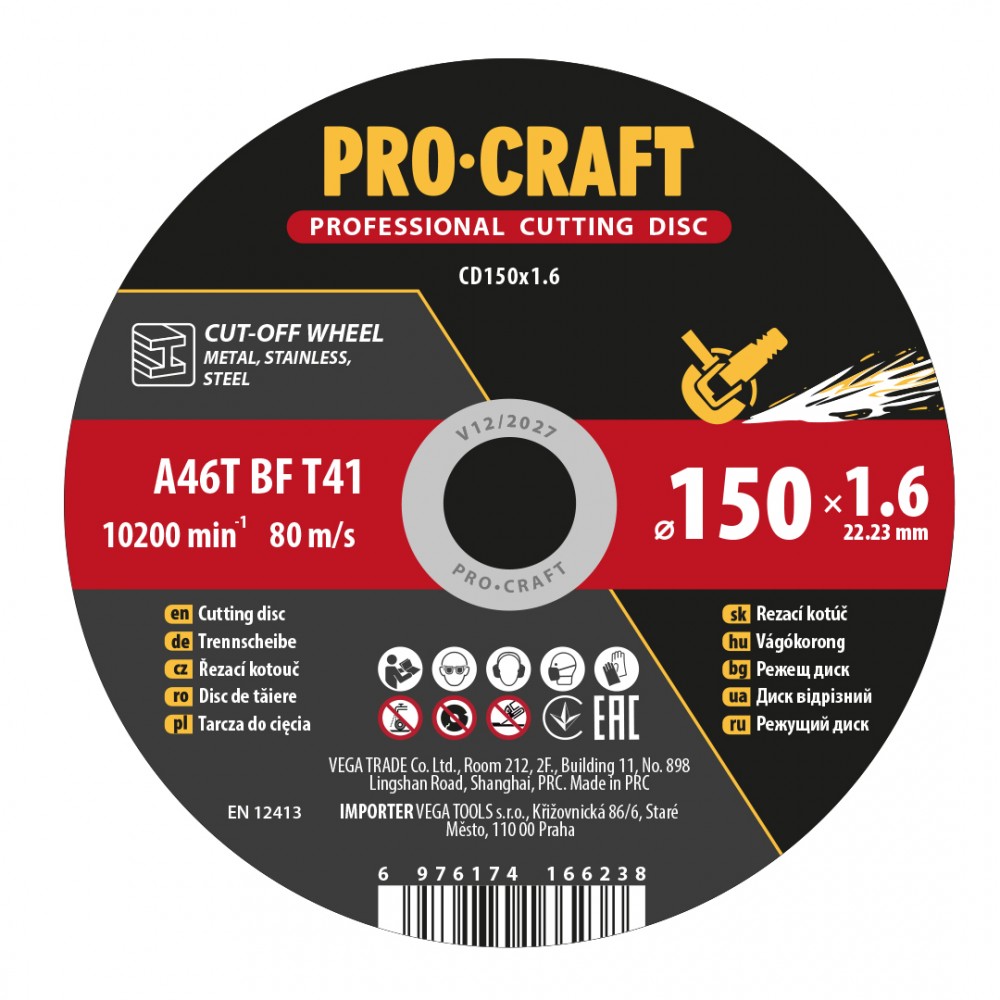 Диск отрезной Procraft CD150x1.6 150 мм 1,6 мм 22,2 мм (015016)