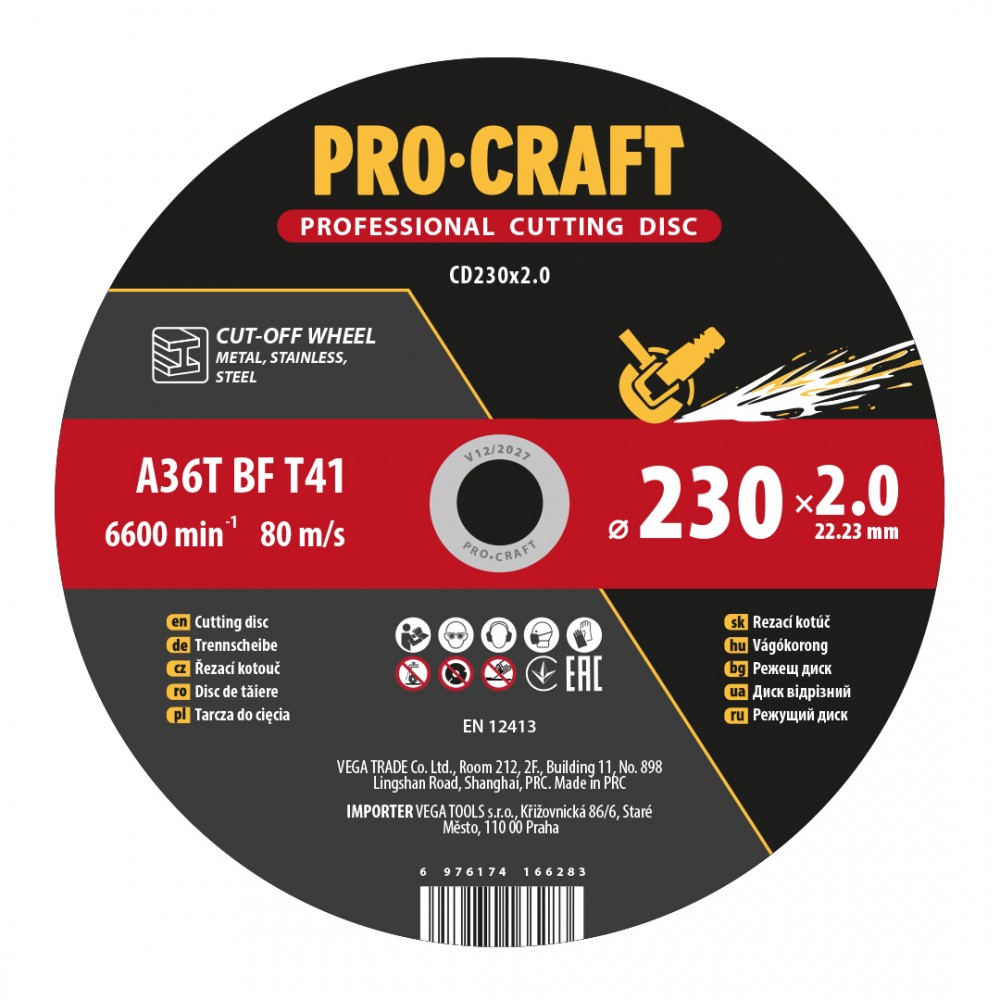 Диск отрезной Procraft CD230x2.0 230 мм 2,0 мм 22,2 мм (023020)