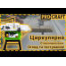 Стационарная циркулярная пила Procraft KR2900 (002900)