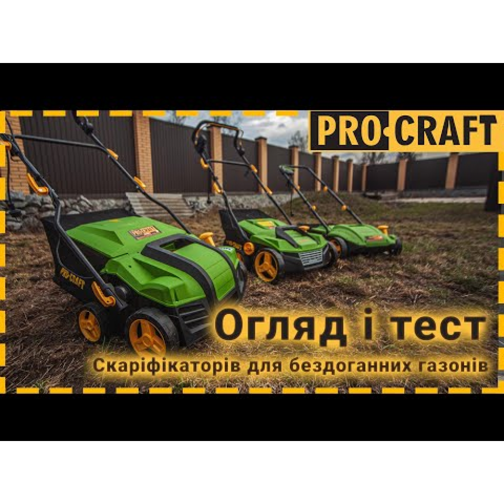 Скарификатор электрический Procraft PSC400 (004000)