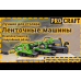 Ленточная машина Procraft PBS1600 (016005)