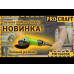 Углошлифовальная машина Procraft PW1600SE 150 мм (016006)