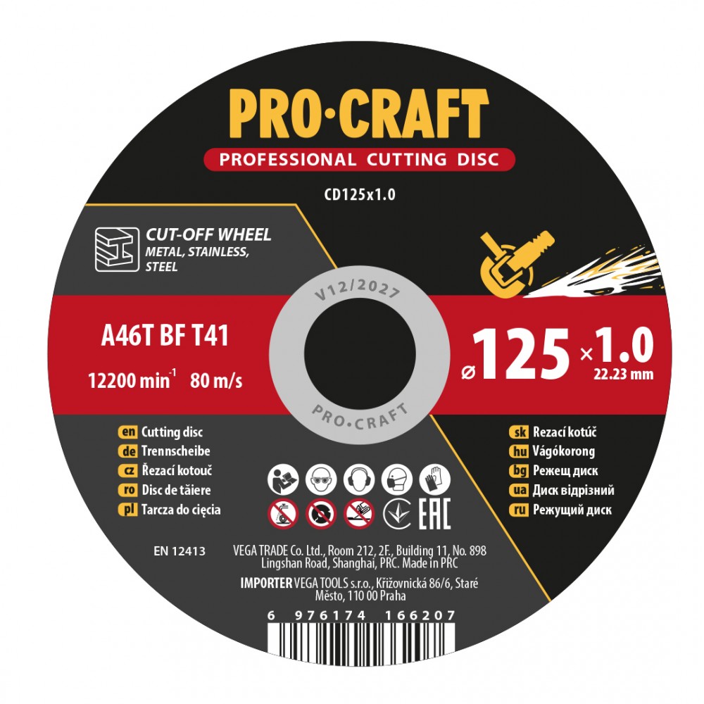 Диск відрізний Procraft CD125x1.0 125 мм 1,0 мм 22,2 мм (012510)