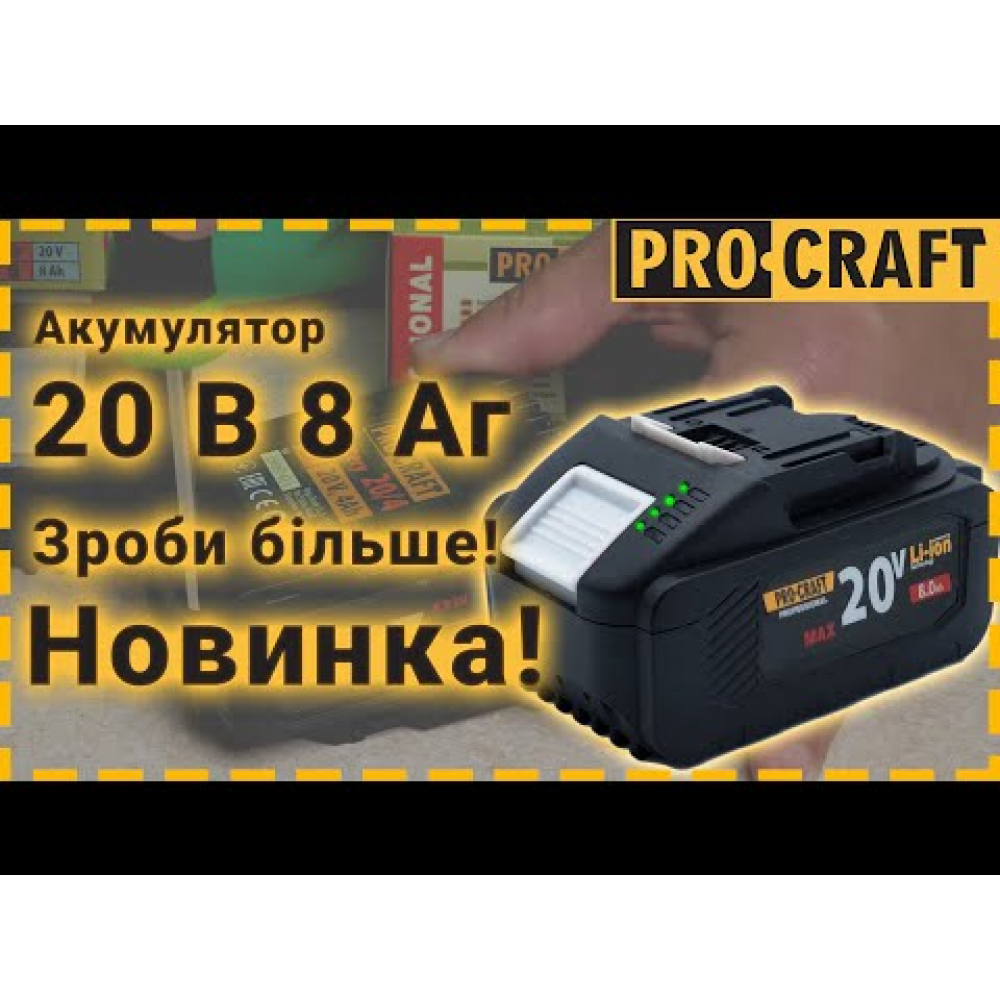 Аккумуляторная пила Procraft PCA40/2 + 2 акб 4Ач + ЗП charger20/2 + Масло для цепи 1л (402020)