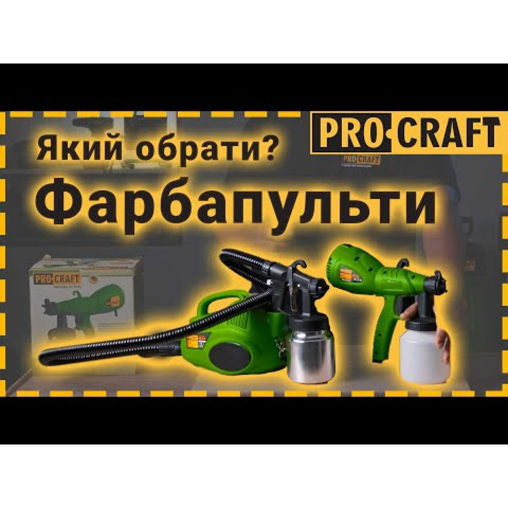 Краска пульт Procraft PSE550 (000550)