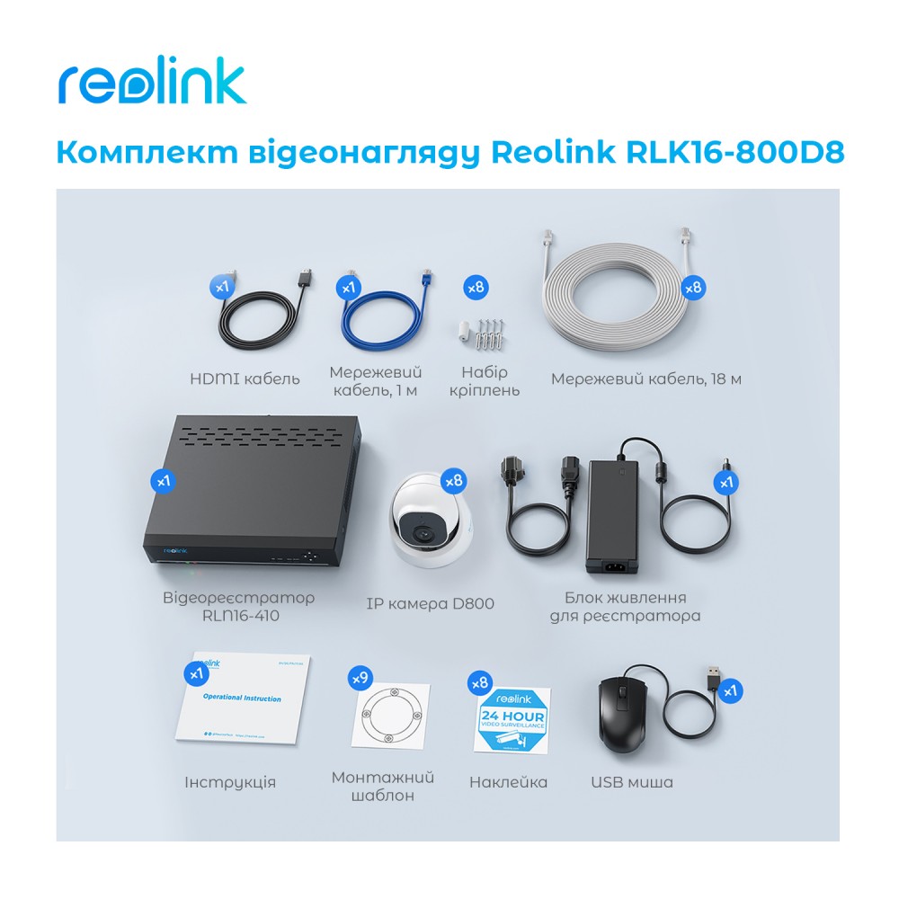 Комплект видеонаблюдения Reolink RLK16-800D8