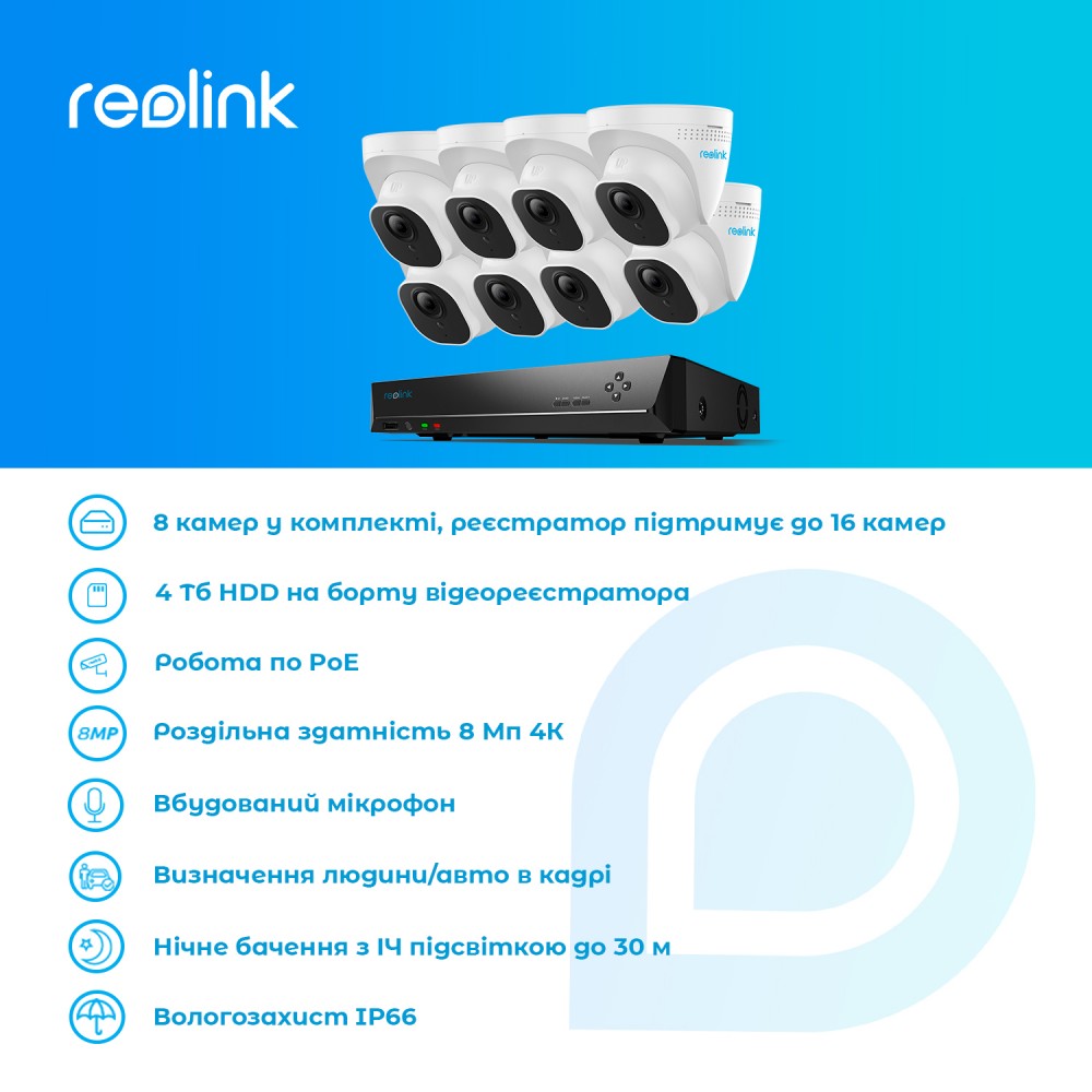 Комплект видеонаблюдения Reolink RLK16-800D8