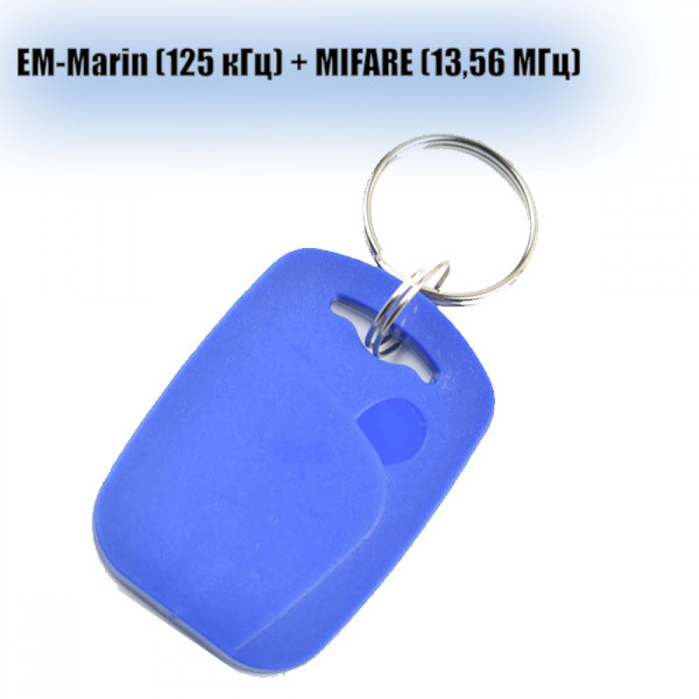 Брелок EM-Marin + MIFARE SEVEN R-79