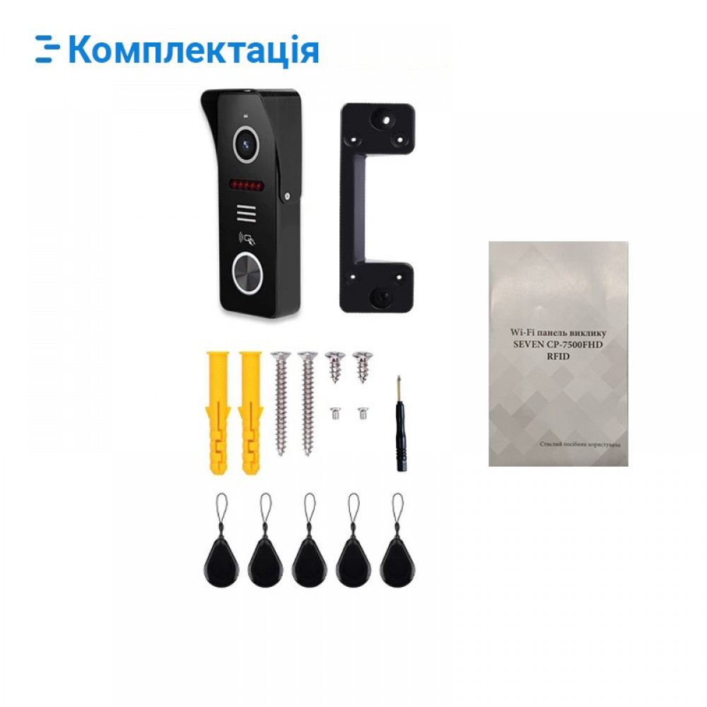 IP-виклика панель з вбудованим зчитувачем карт MIFARE SEVEN CP-7500FHD-Wi-Fi black