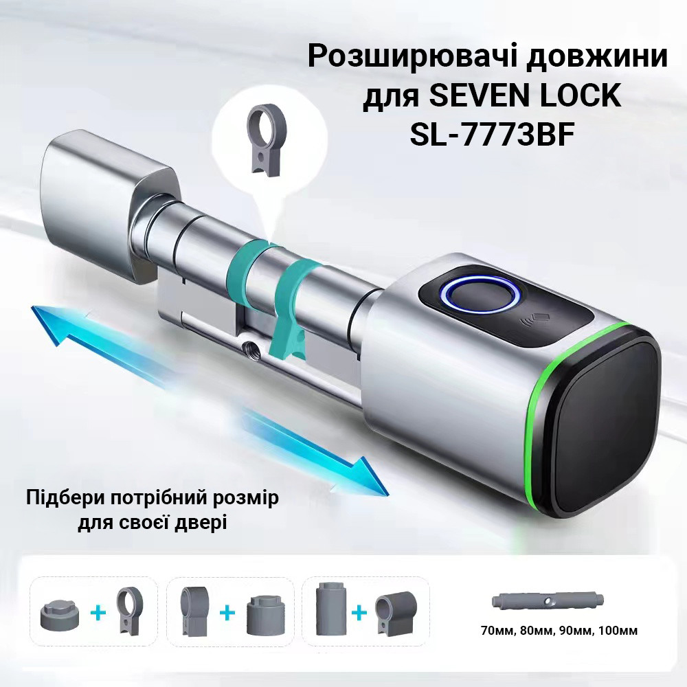 Расширитель длины для замка SEVEN LOCK SL-7773BF 100 мм