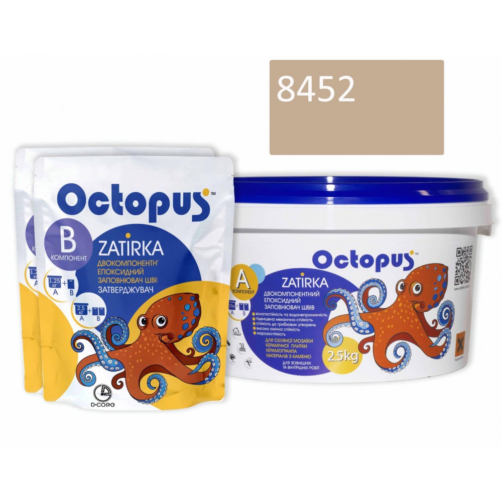 Двокомпонентна епоксидна фуга Octopus Zatirka 2,5 кг колір бежевий 8452 (8452-2)