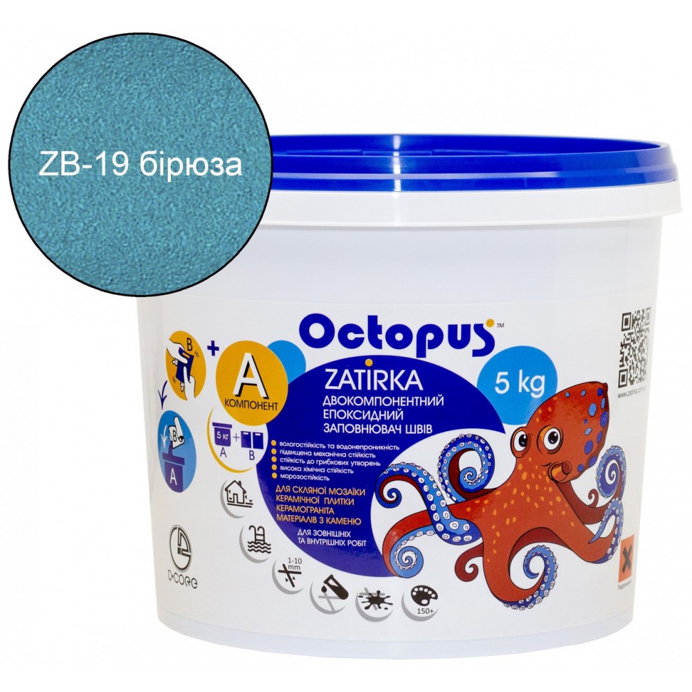 Двокомпонентна епоксидна фуга Octopus Zatirka колір бірюза 5 кг. (ZB19p)