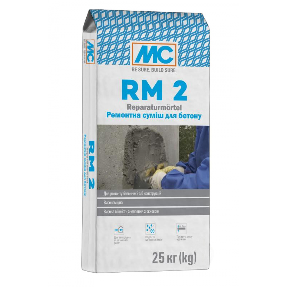 Ремонтная смесь MC-Bauchemie для бетона RM2 25 кг (MC-RM2-25)