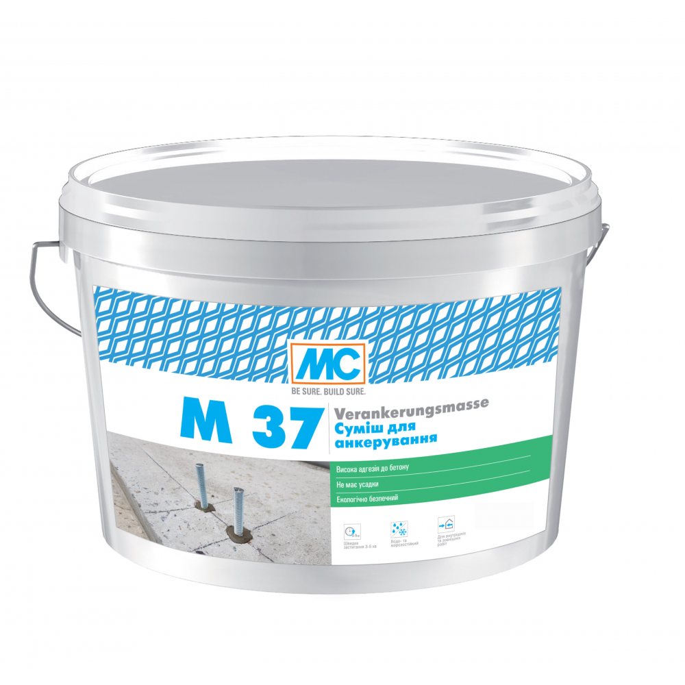 Смесь для анкеровки MC-Bauchemie M37 2 кг (MC-M37-02)