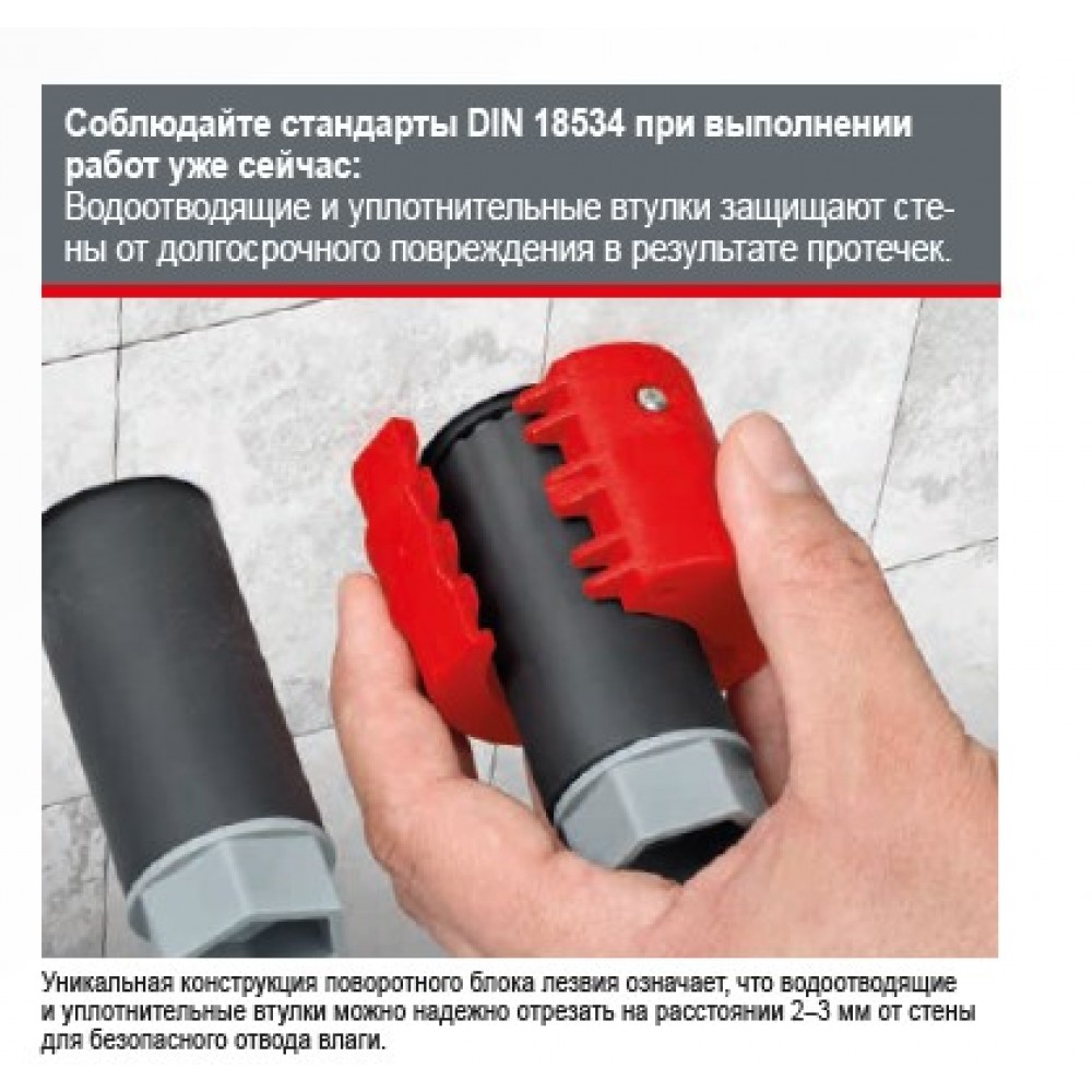 Труборез Knipex BiX® для пластиковых труб и уплотнительных втулок, Ø от 20 до 50 мм (90 22 10 BK)