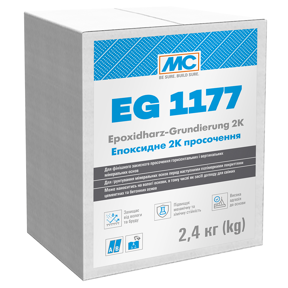 Епоксидне 2К просочення MC-Bauchemie EG 1177, 2,4 кг (2K24-E-1177)