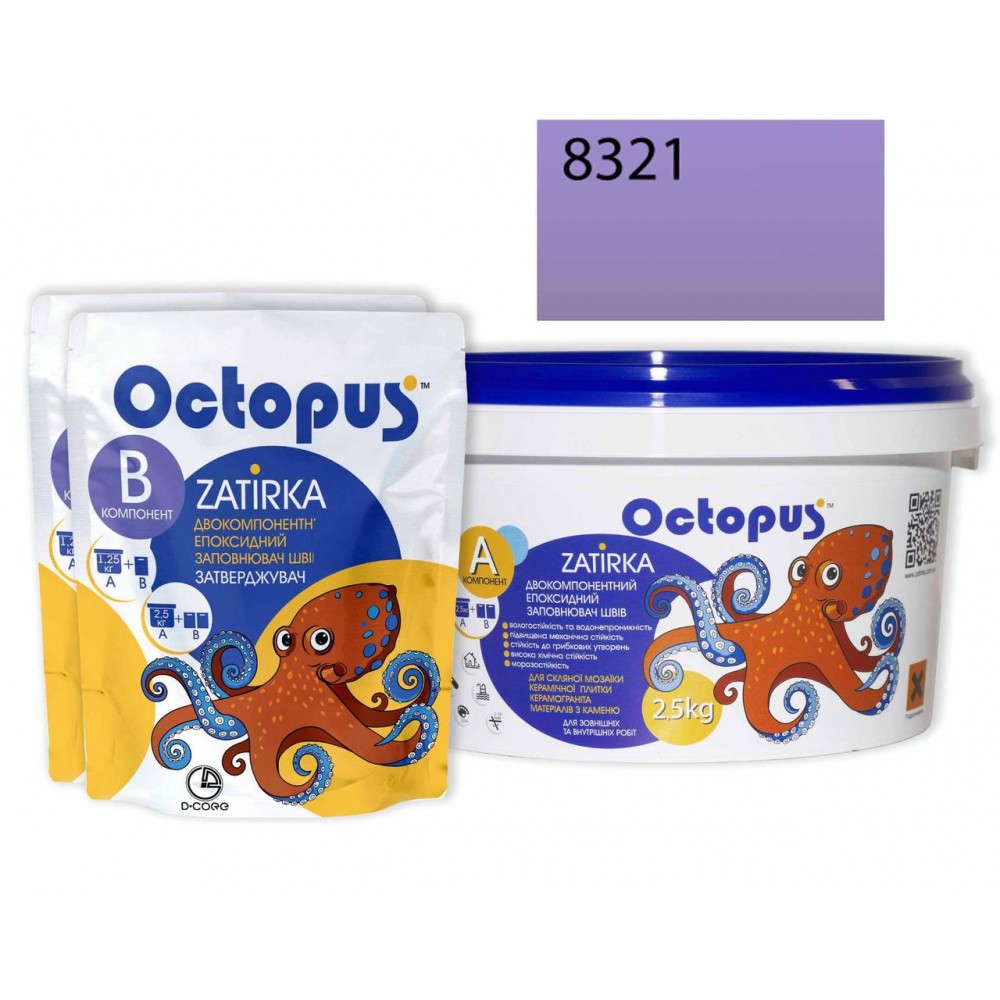 Двухкомпонентная эпоксидная затирка Octopus Zatirka цвет 8321 фиолетово-фиалковый 2,5 кг (8321-2)