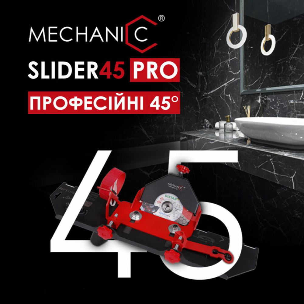 Насадка MECHANIC SLIDER 45 PRO на УШМ В КОМПЛЕКТЕ С ДИСКОМ EDGE DRY 125х30 (79568442225)