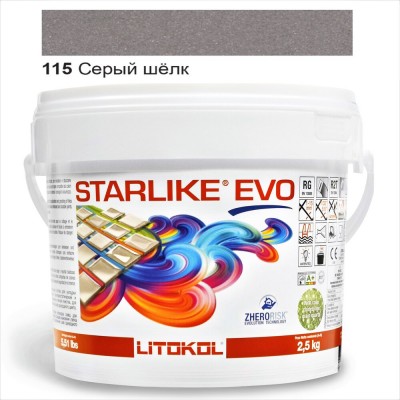 Эпоксидная затирка Litokol Starlike EVO 115 серый шёлк (серая) 2,5 кг (STEVOGST02.5)