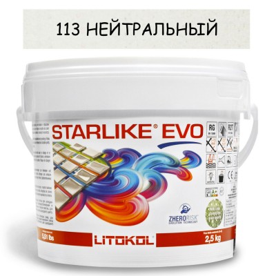 Эпоксидная затирка Litokol Starlike EVO 113 нейтральная 2,5 кг (STEVONTR02.5)