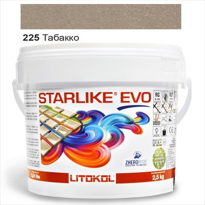 Эпоксидная затирка Litokol Starlike EVO 225 табакко 2,5 кг (STEVOTBC02.5)