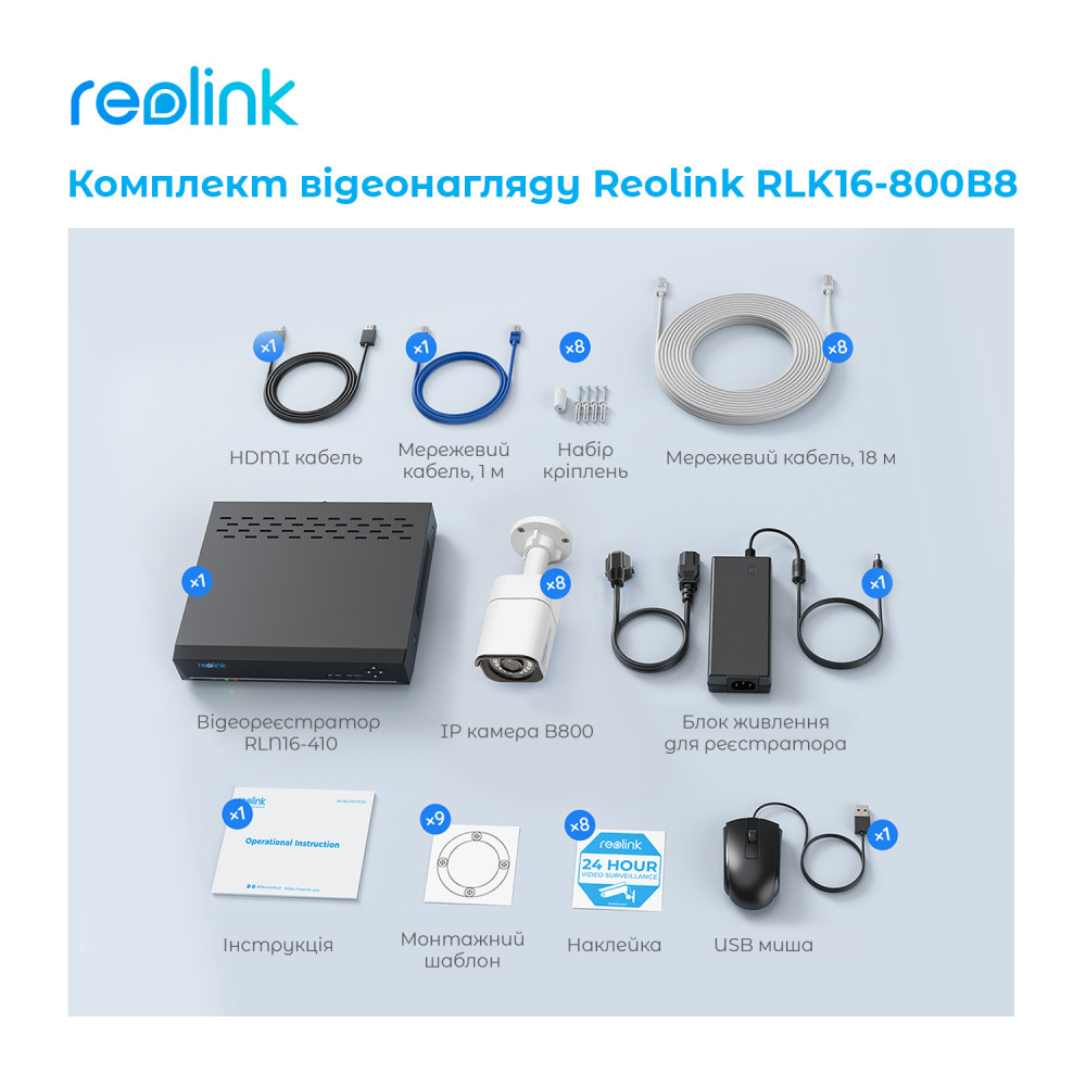 Комплект видеонаблюдения Reolink RLK16-800B8