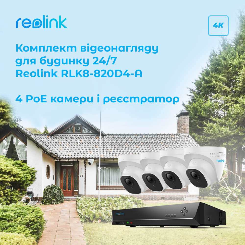 Комплект відеоспостереження Reolink RLK8-820D4-A