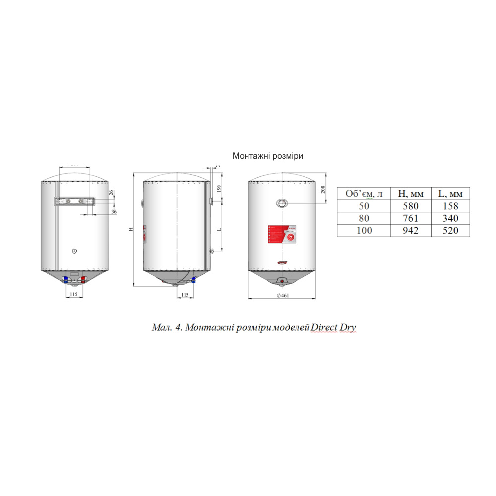 Водонагреватель Nova Tec NT-DD 50 Premium Direct Dry