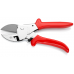 Секатор для скользящих резов Knipex (94 55 200)